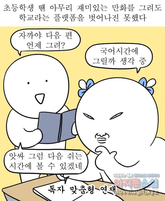 뽀샵일기 (8) 내가 바로 컨텐츠 요리사 3