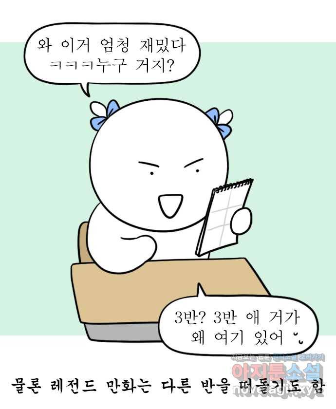 뽀샵일기 (8) 내가 바로 컨텐츠 요리사 4