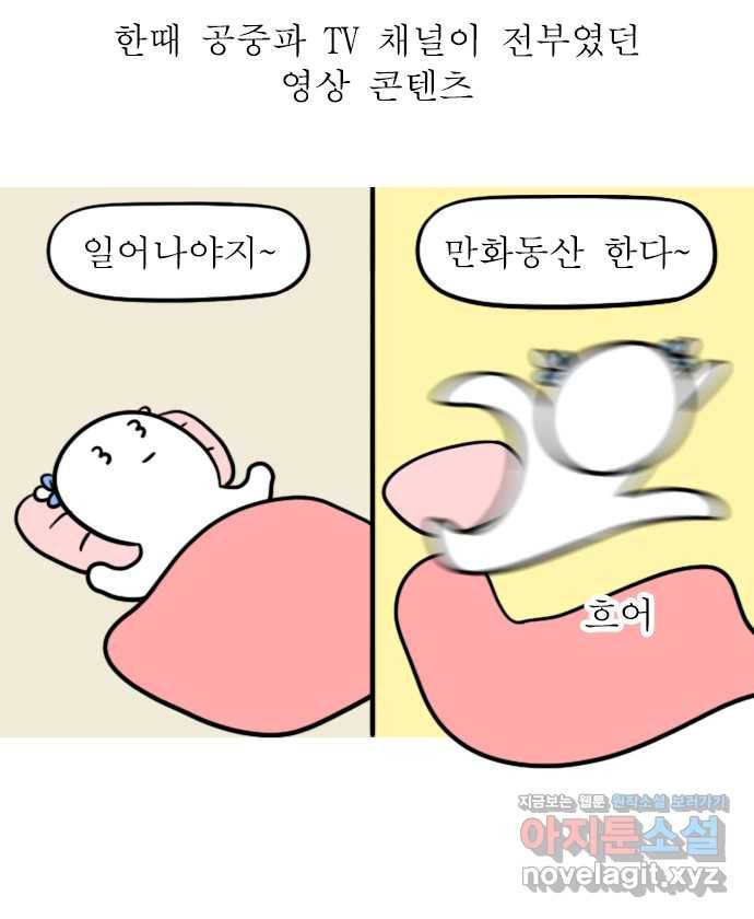 뽀샵일기 (8) 내가 바로 컨텐츠 요리사 6
