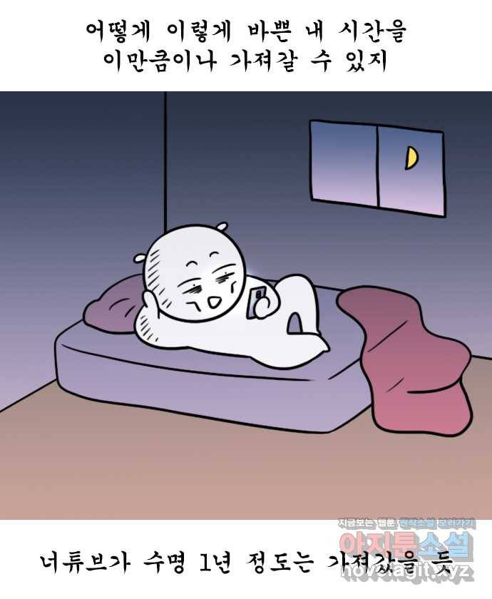 뽀샵일기 (8) 내가 바로 컨텐츠 요리사 8