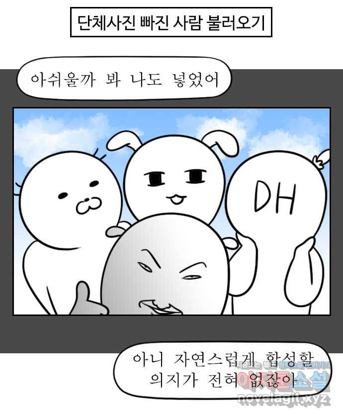 뽀샵일기 (8) 내가 바로 컨텐츠 요리사 12