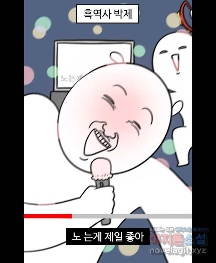 뽀샵일기 (8) 내가 바로 컨텐츠 요리사 13