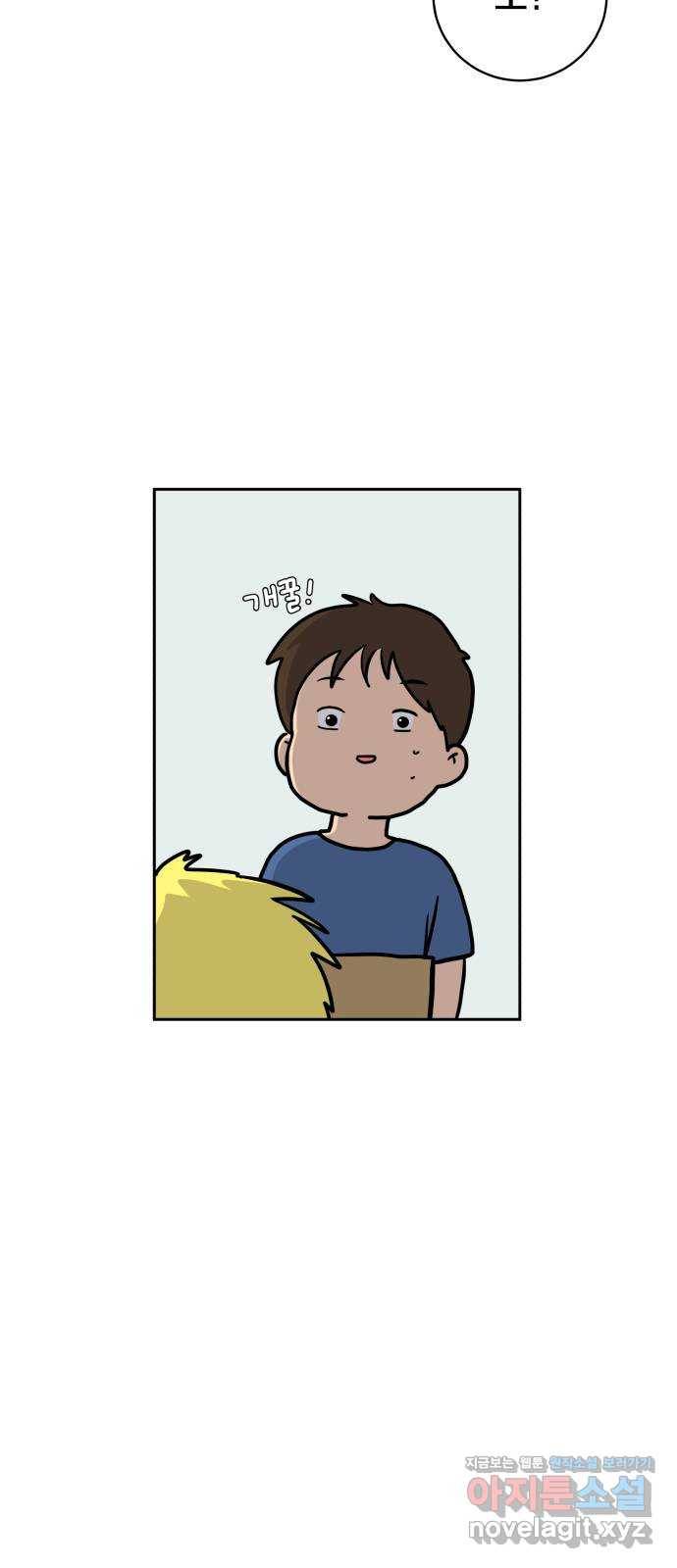 위아더좀비 62화 과거스페셜(2) 12