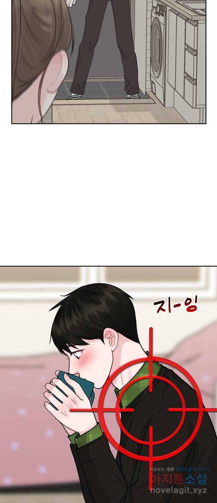 이상형은 아닙니다 40화 유니콘과의 첫날밤(상) 6