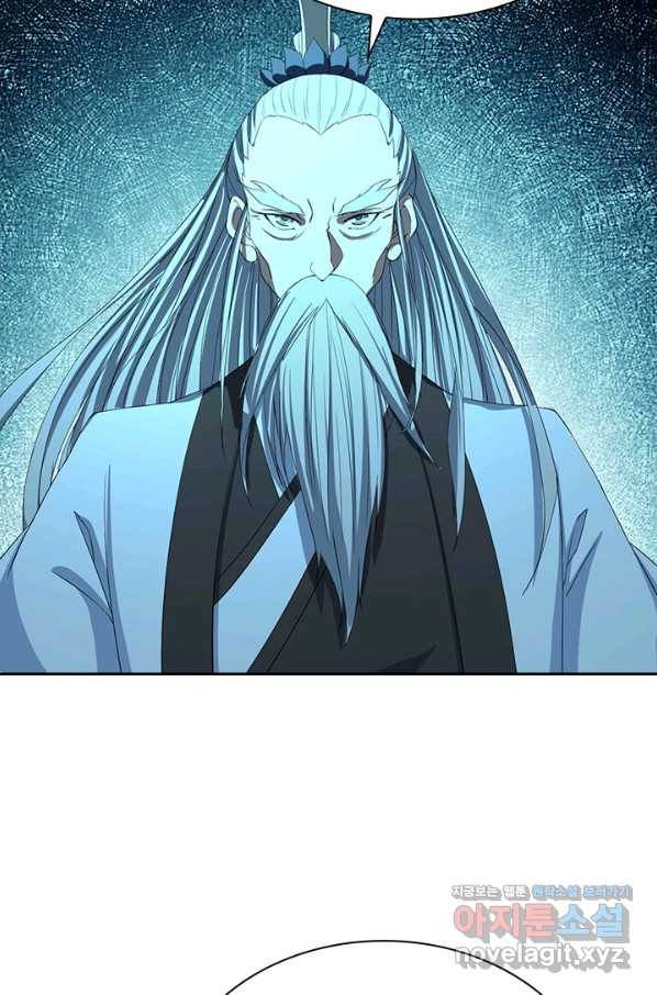 선무제존 181화 5