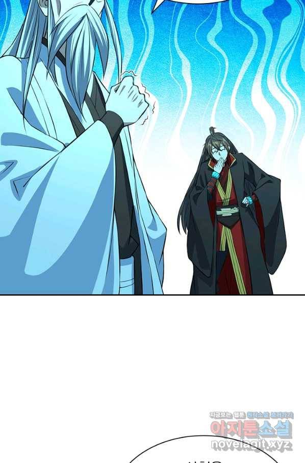 선무제존 181화 14