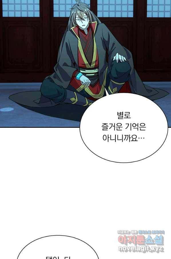 선무제존 181화 28