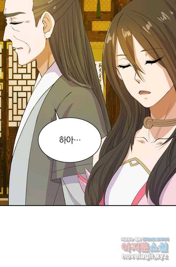 선무제존 181화 52