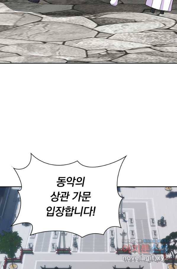 선무제존 181화 59