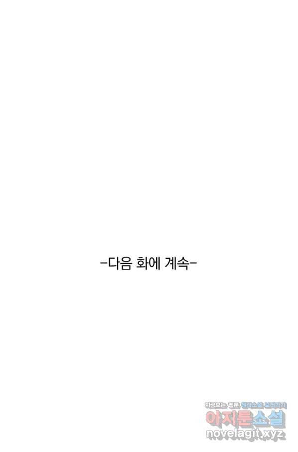 선무제존 181화 67