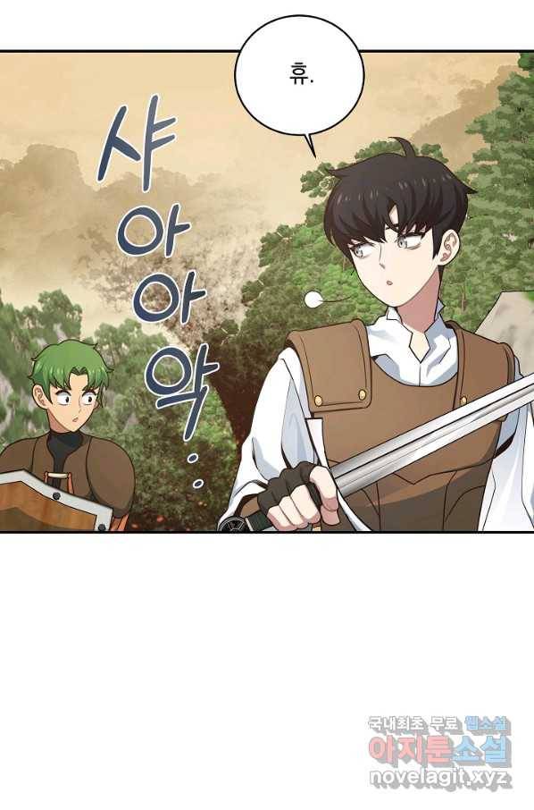 70억분의 1의 이레귤러 6화 7