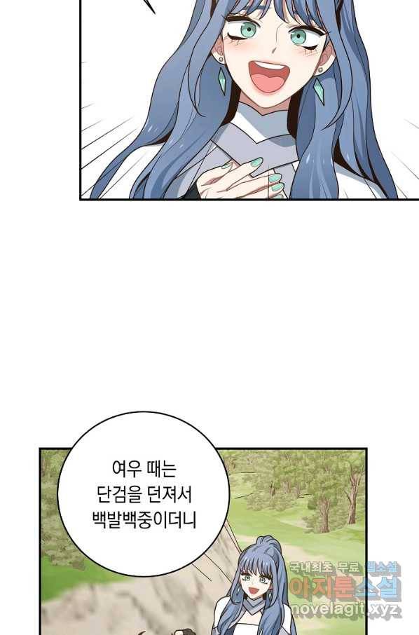 70억분의 1의 이레귤러 6화 10