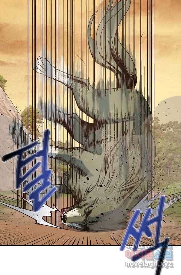 70억분의 1의 이레귤러 6화 17
