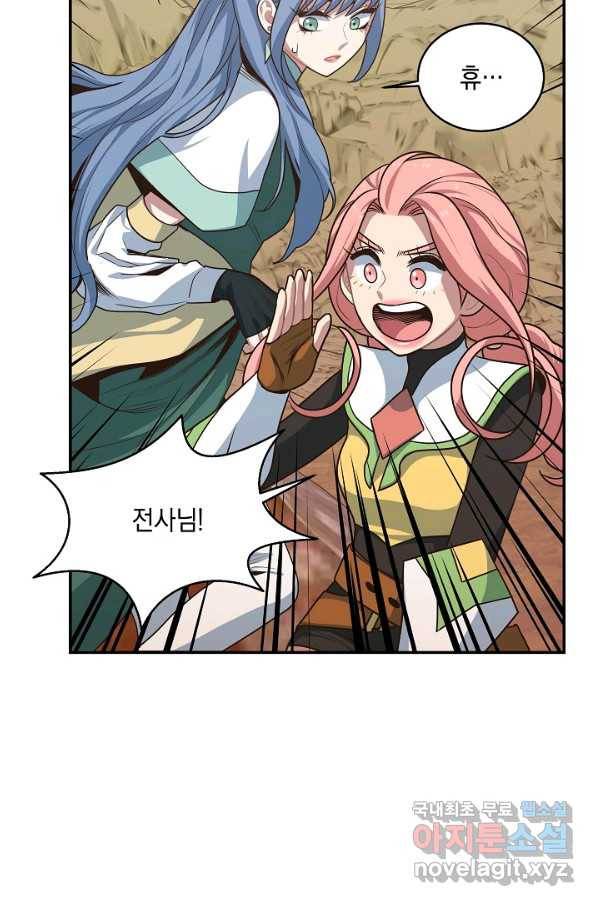 70억분의 1의 이레귤러 16화 12