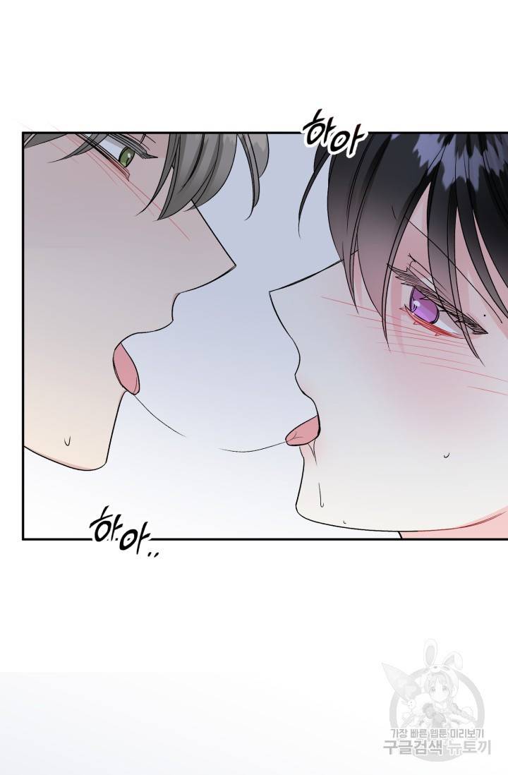 LOVE 퍼센테이지 시즌2 27화 9