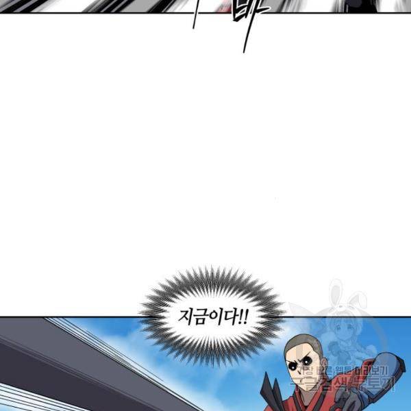 신군 28화 10