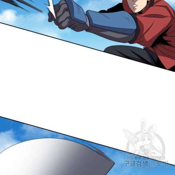 신군 28화 12