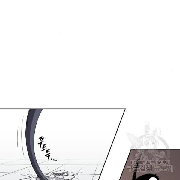 신군 28화 15