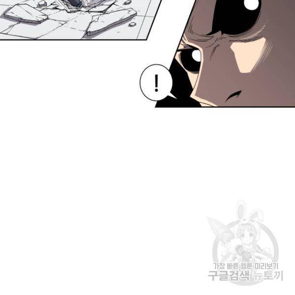 신군 28화 16