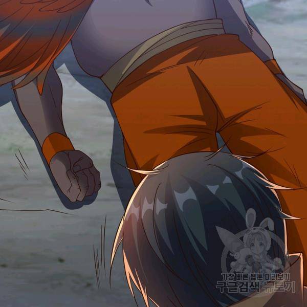 복천성주 107화 10