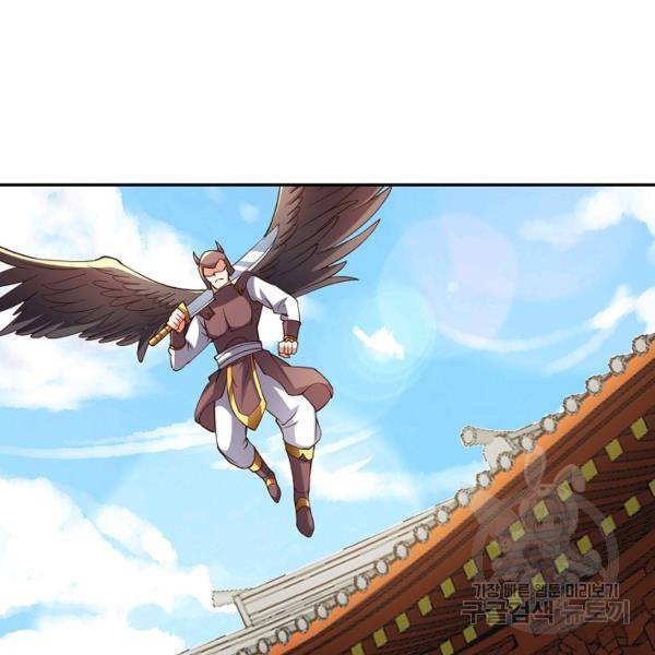 복천성주 107화 28