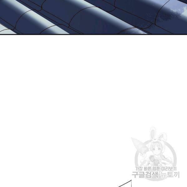 복천성주 107화 32