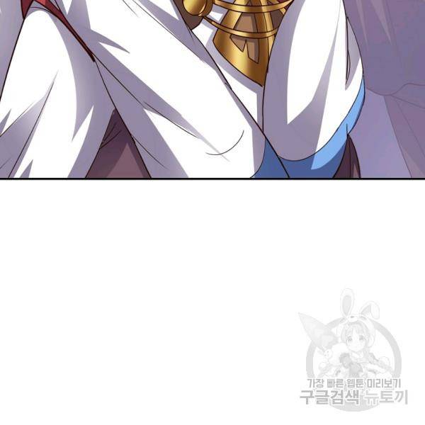 복천성주 107화 35