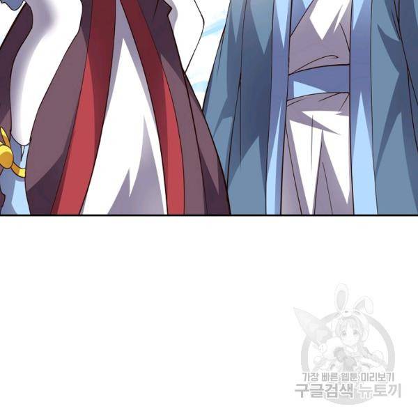 복천성주 107화 40