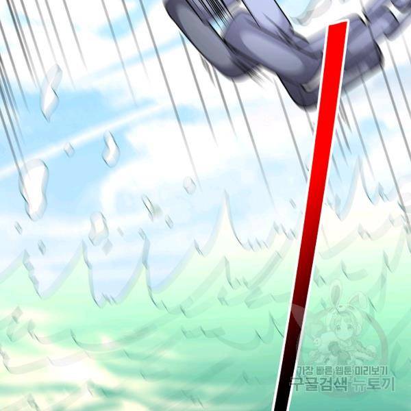 복천성주 107화 62