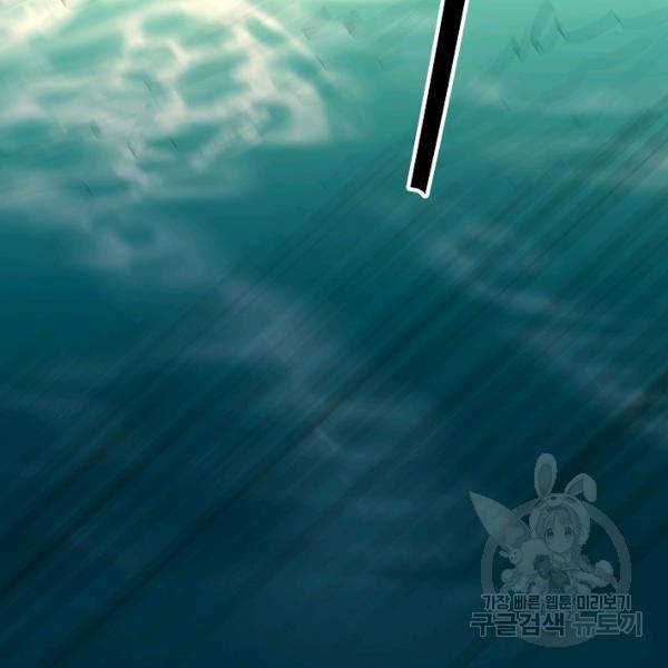 복천성주 107화 63