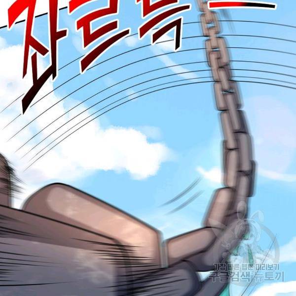 복천성주 107화 66