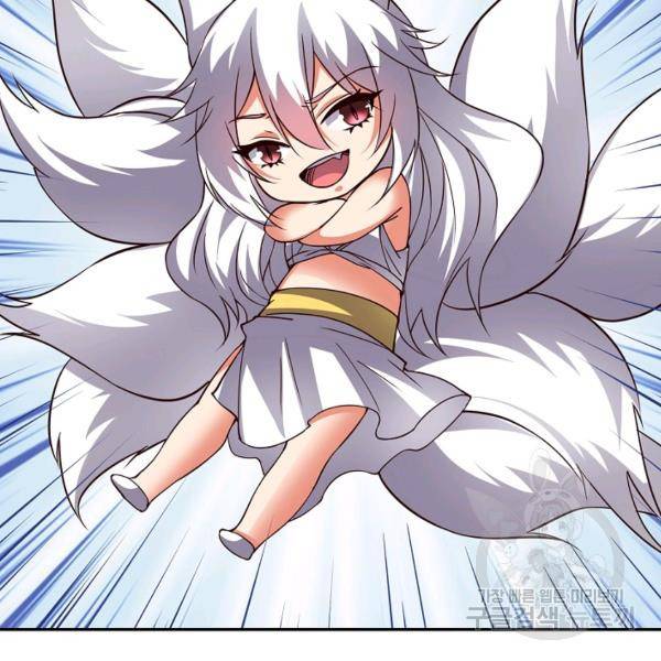 복천성주 107화 78
