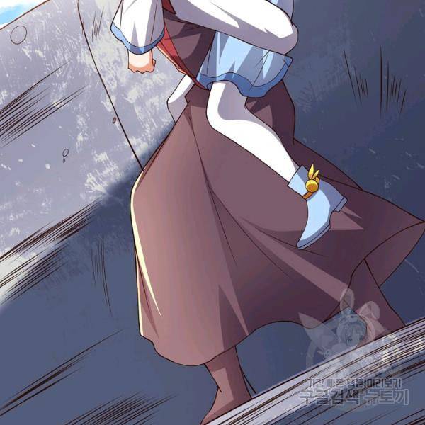 복천성주 107화 106