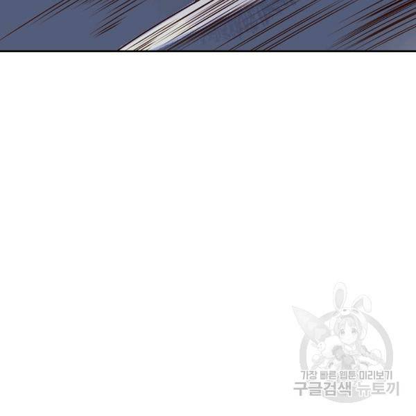 복천성주 107화 107