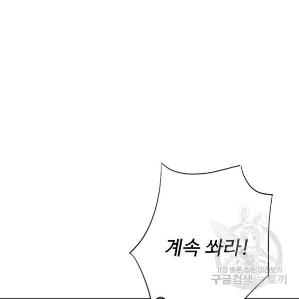 복천성주 107화 126