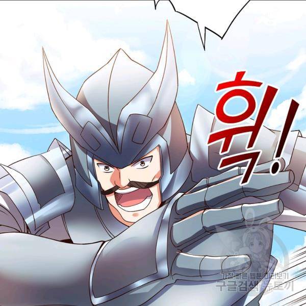 복천성주 107화 127