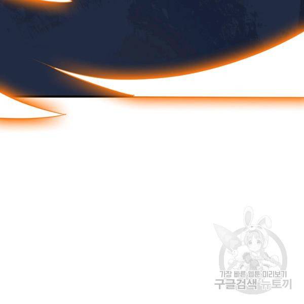 복천성주 107화 132