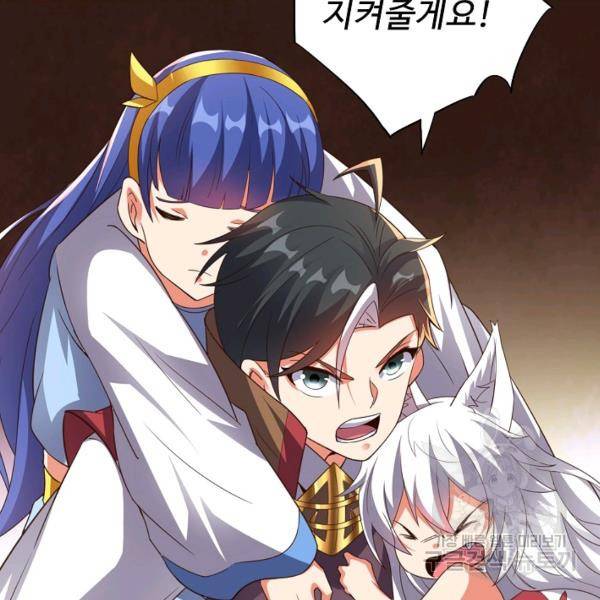 복천성주 107화 151