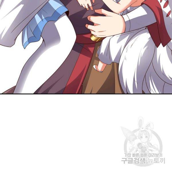복천성주 107화 152