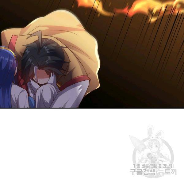 복천성주 107화 158