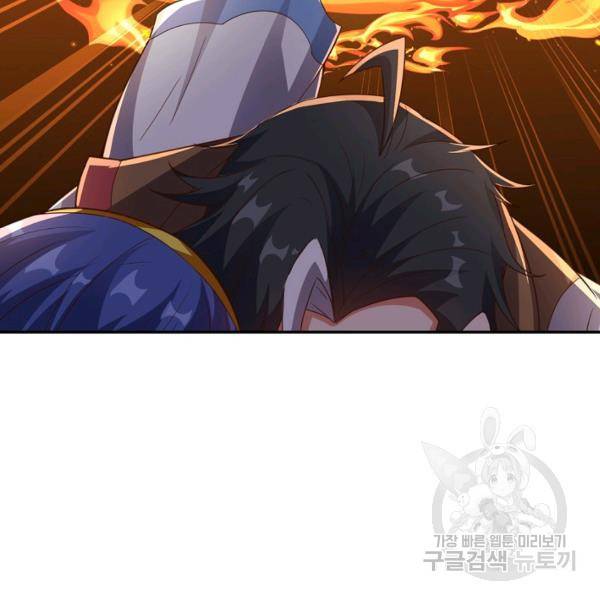 복천성주 107화 163
