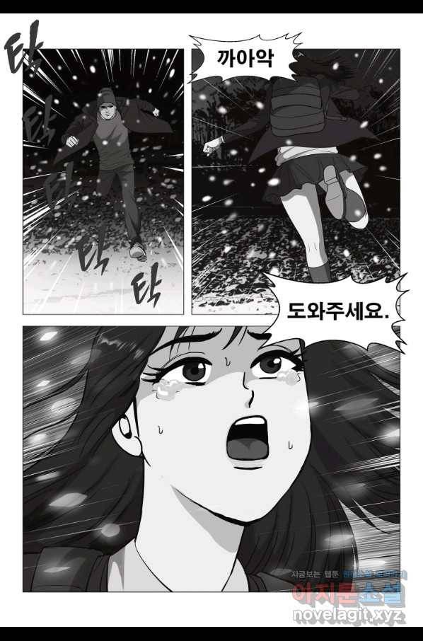 고행석 악질의 전설 5탄 정복자 1화 7