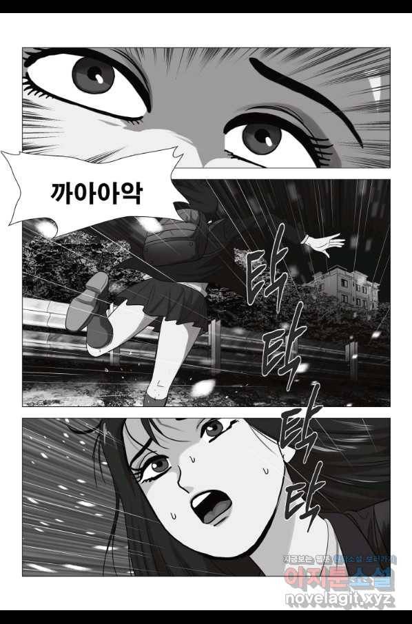 고행석 악질의 전설 5탄 정복자 1화 12