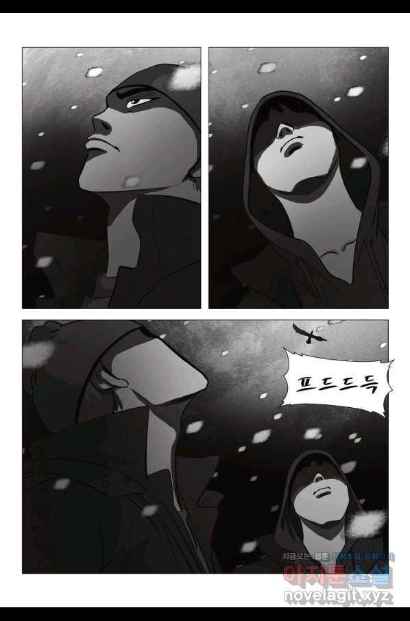 고행석 악질의 전설 5탄 정복자 1화 20
