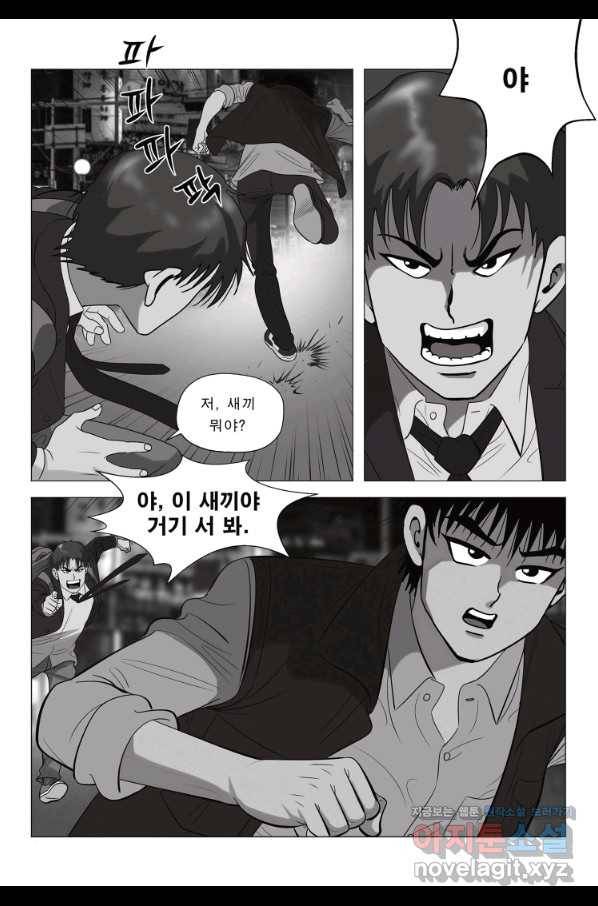 고행석 악질의 전설 5탄 정복자 1화 37