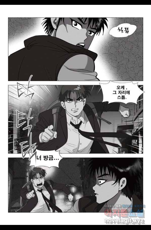 고행석 악질의 전설 5탄 정복자 1화 38