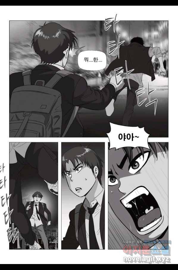 고행석 악질의 전설 5탄 정복자 1화 39