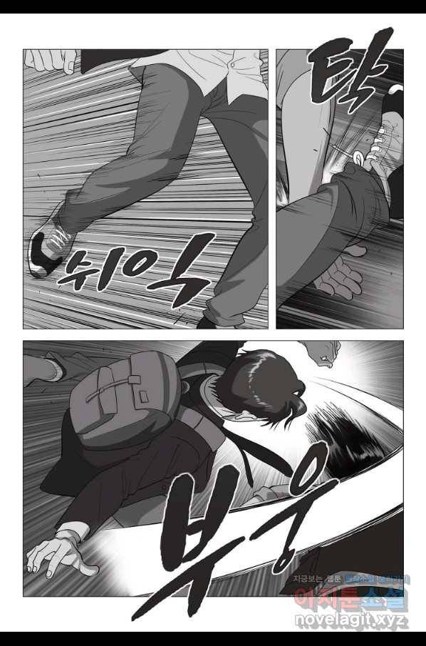 고행석 악질의 전설 5탄 정복자 1화 46