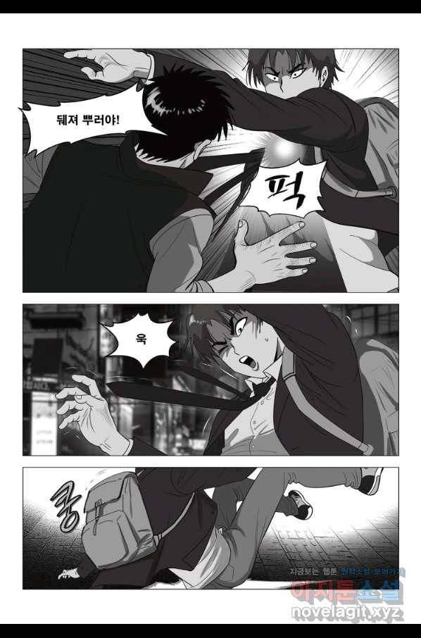 고행석 악질의 전설 5탄 정복자 1화 48