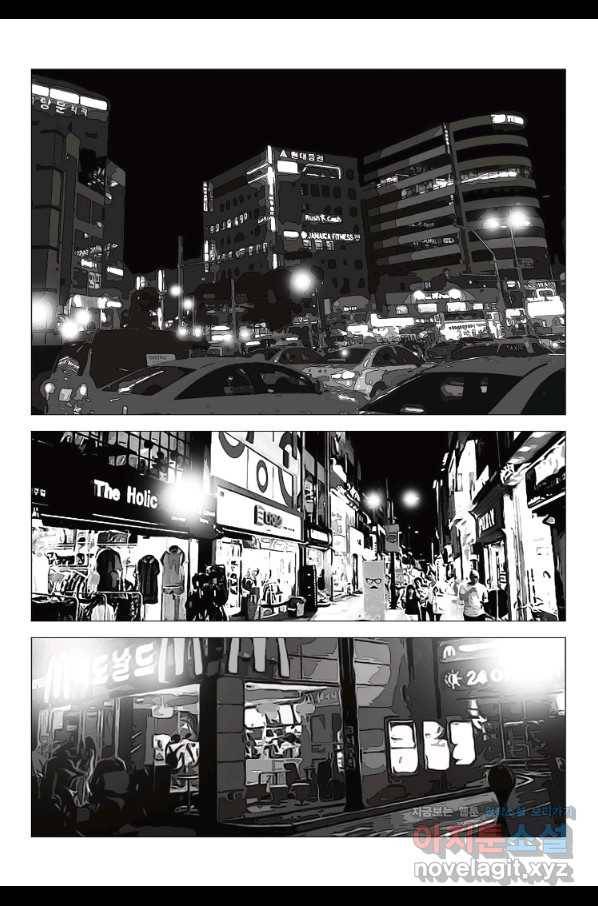 고행석 악질의 전설 5탄 정복자 10화 19